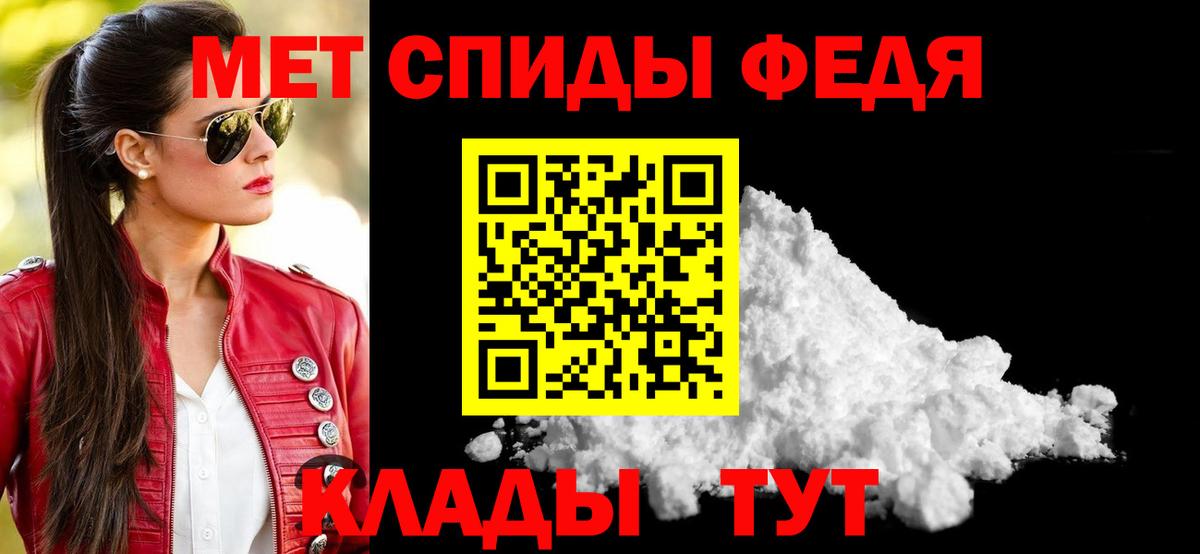 Амфетамин VHQ Искитим