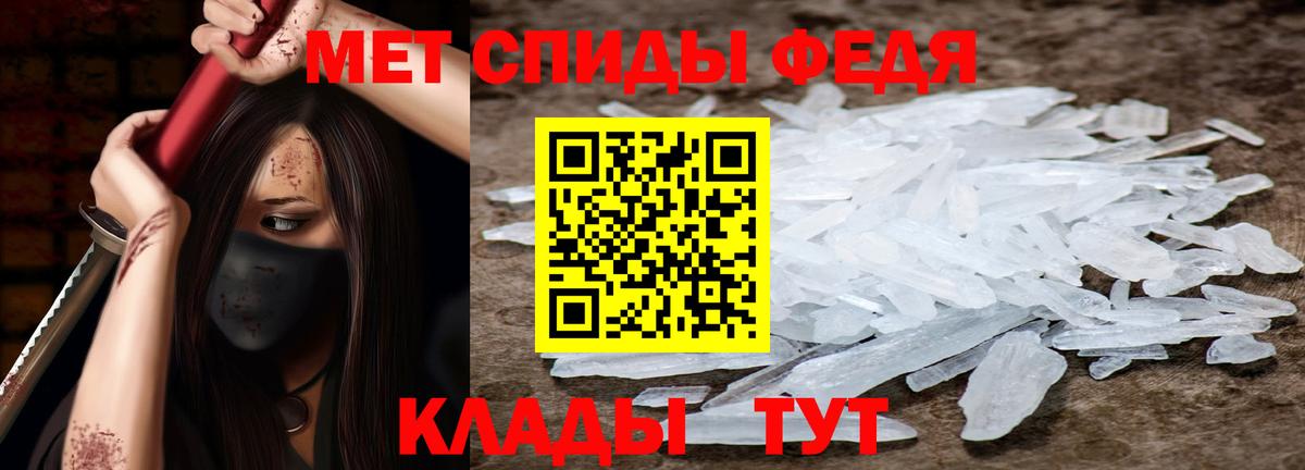 Амфетамин Premium  Вход с VPN  Amphetamine  Искитим 