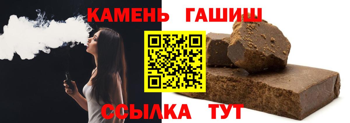 где купить наркоту  ГАШ гарик  Вход с VPN  Искитим  ГАШ 40% ТГК 