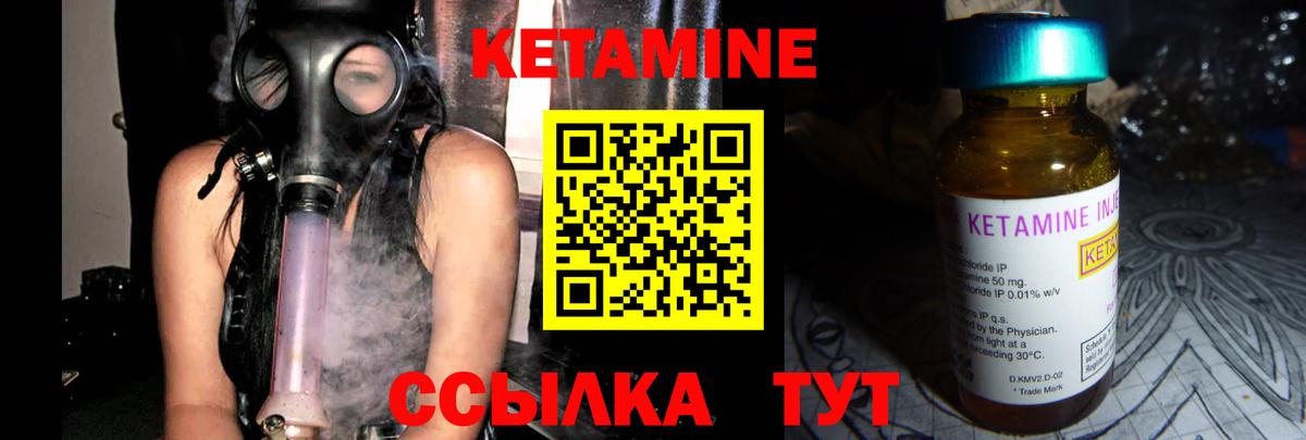 даркнет какой сайт  ссылка на мегу ТОР  Вход с VPN  КЕТАМИН ketamine  Искитим 