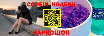 скорость Волгодонск