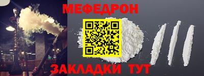 соль ск Волжский