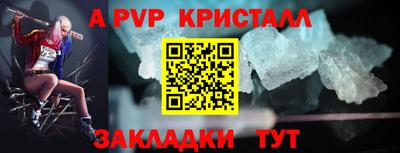 марихуана Волжск