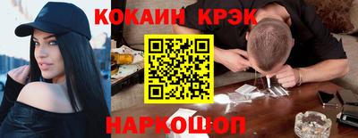 соль ск Волжский