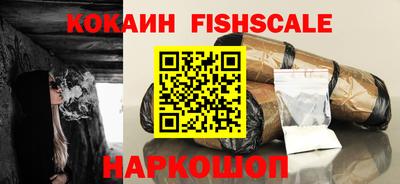 скорость Волгодонск