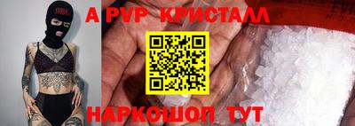 скорость Волгодонск