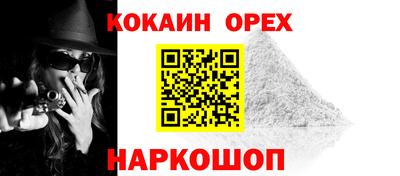 соль ск Волжский