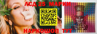 марихуана Волжск