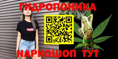 соль ск Волжский