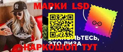 марихуана Волжск