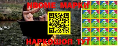 соль ск Волжский