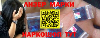 марихуана Волжск