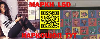 скорость Волгодонск