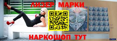 марихуана Волжск