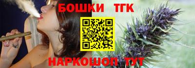 марихуана Волжск