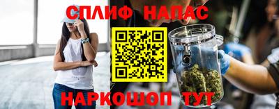марихуана Волжск
