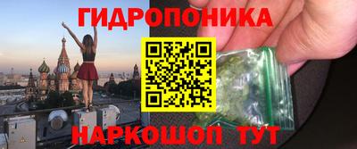 марихуана Волжск