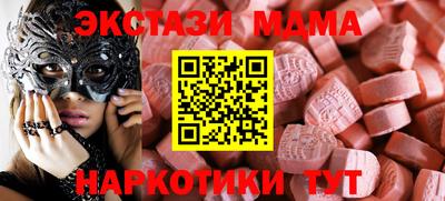 скорость Волгодонск