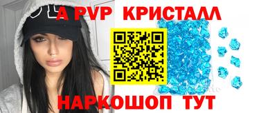 скорость Волгодонск