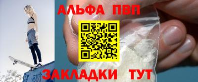 скорость Волгодонск