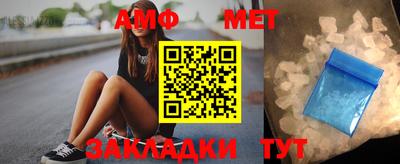 соль ск Волжский
