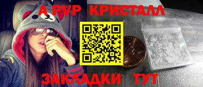 марихуана Волжск