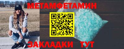 соль ск Волжский