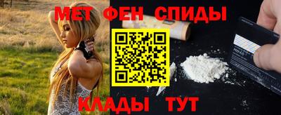соль ск Волжский