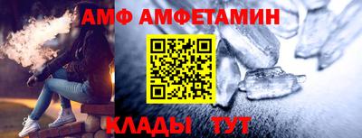 скорость Волгодонск