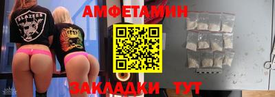 скорость Волгодонск