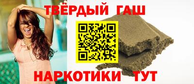 соль ск Волжский