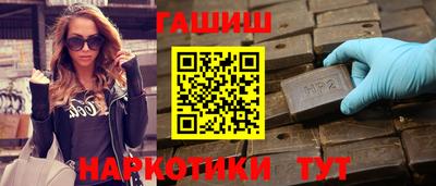 соль ск Волжский