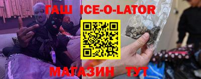 соль ск Волжский