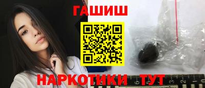 марихуана Волжск