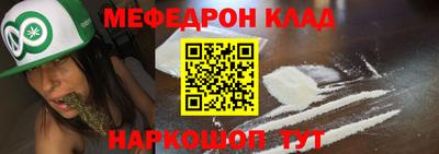 скорость Волгодонск