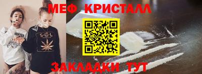 марихуана Волжск