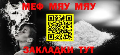 марихуана Волжск