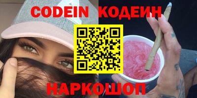 соль ск Волжский