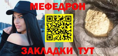 марихуана Волжск