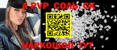 скорость Волгодонск