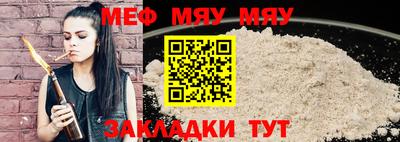 марихуана Волжск