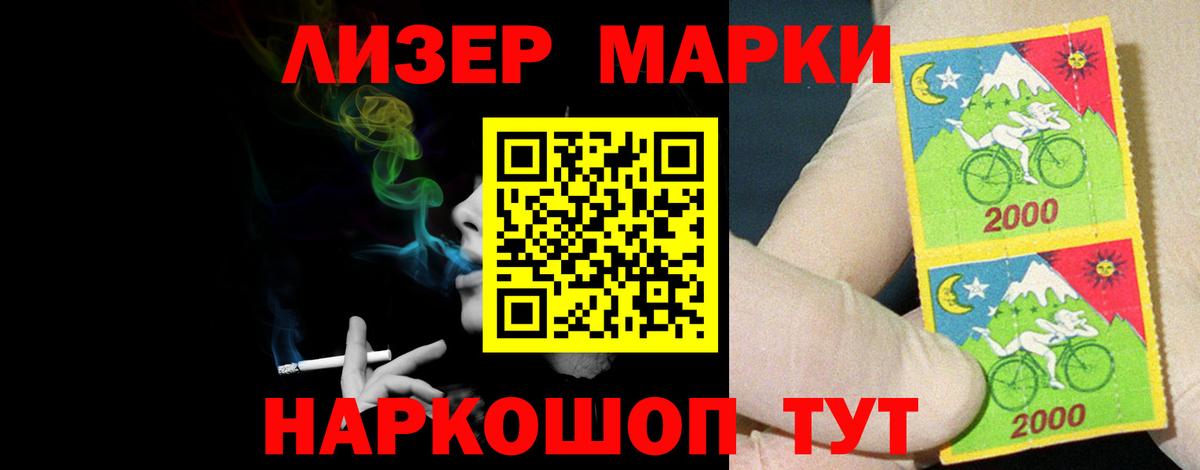Лсд 25 экстази ecstasy Искитим