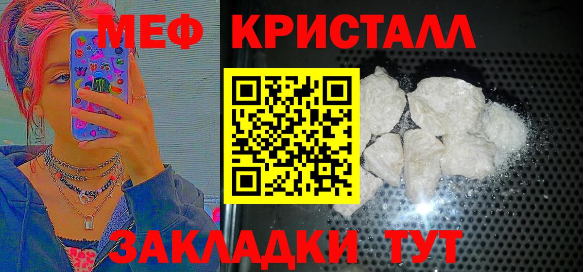 Амфетамин Искитим