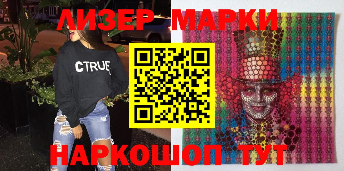 COCAIN  Гашиш  А ПВП СОЛЬ   Мефедрон кристаллы  Искитим  LSD-25  NBOMe  Вход с VPN  MDMA  Конопля 